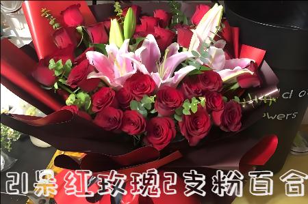 长春花店